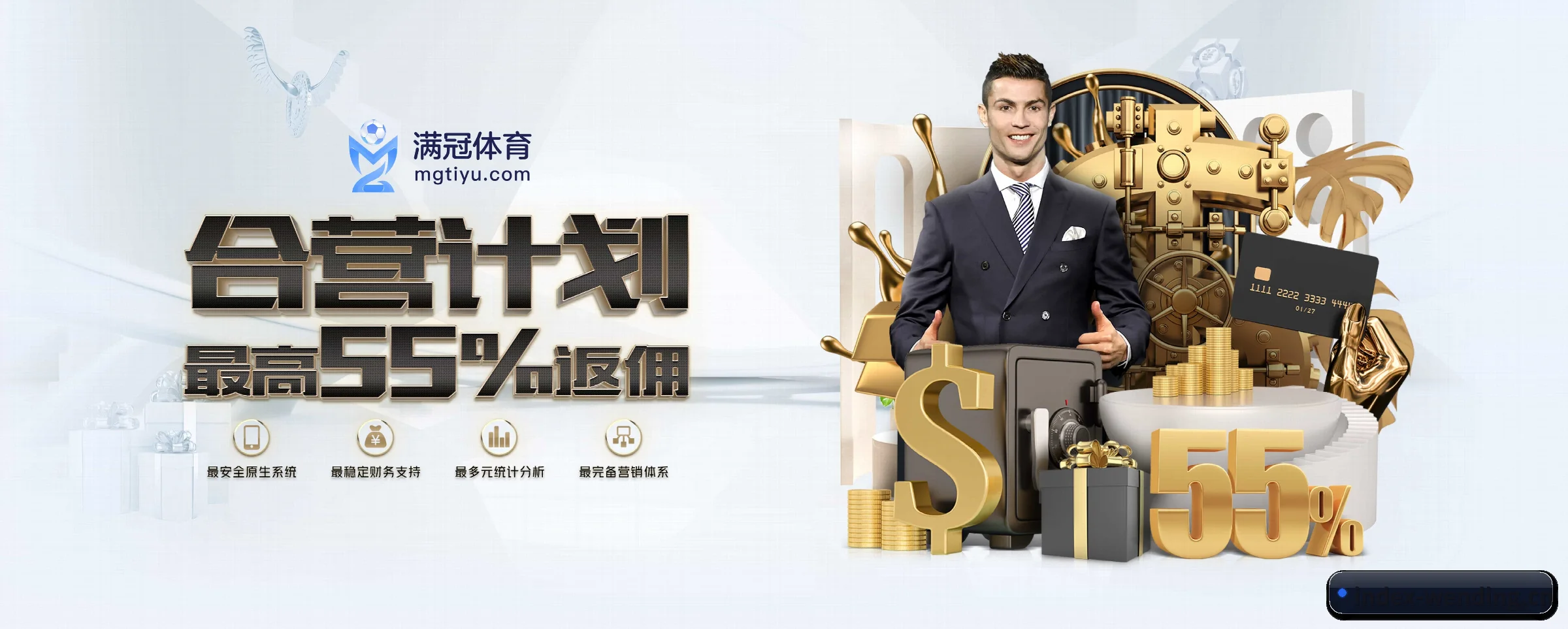 问鼎 APP